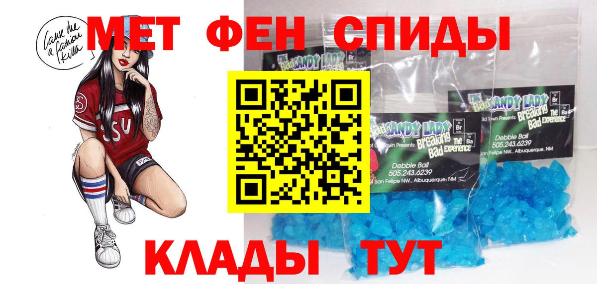 АМФ  Амфетамин 98%  Вход с VPN  blacksprut ссылка  Александров 