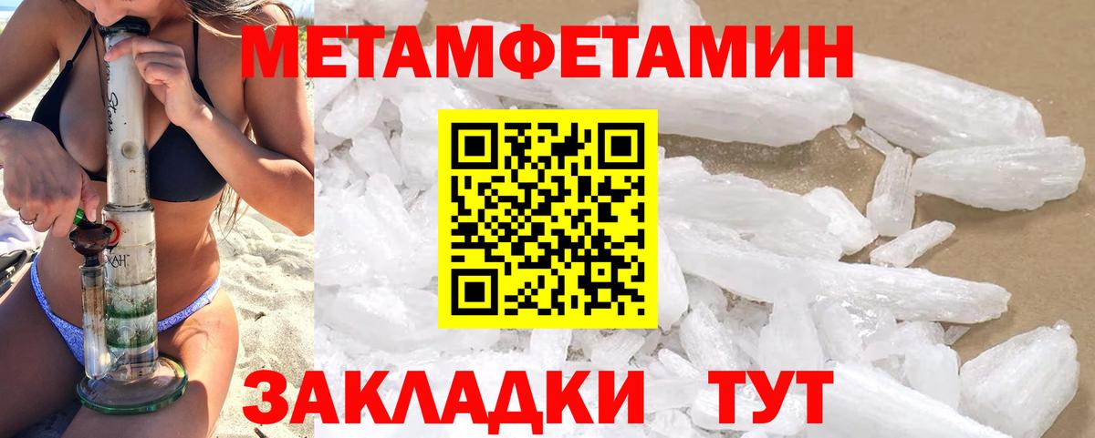 Amphetamine Premium Александров