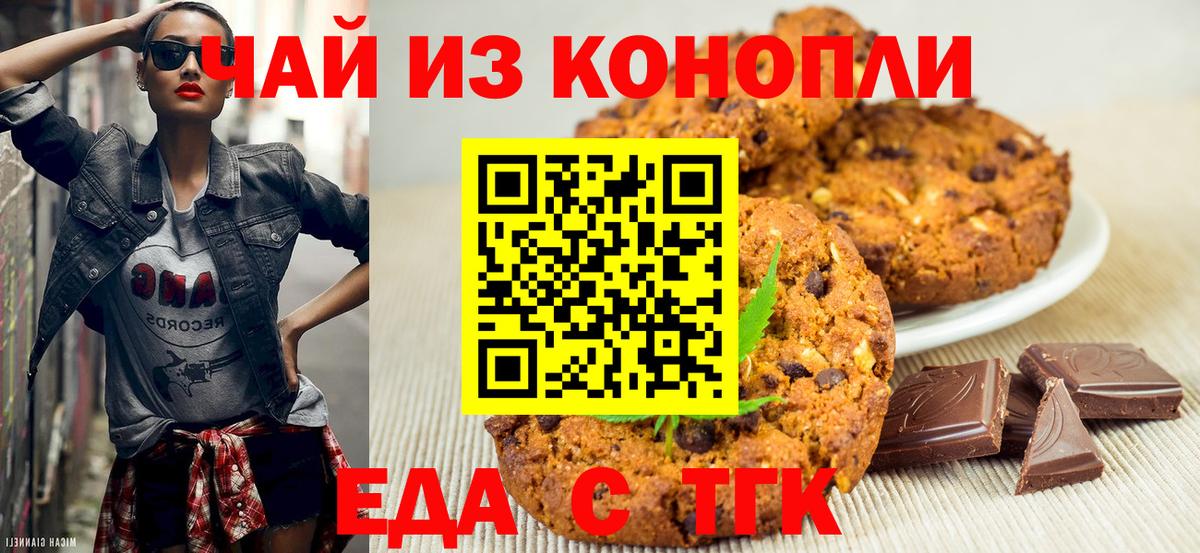 Гашиш  Александров  КОКАИН  APVP СОЛЬ кристаллы  Меф МЯУ МЯУ   Бошки Шишки  ГАШИШ  Вход с VPN 