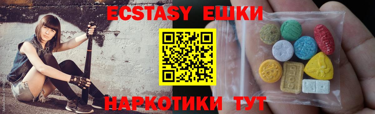Экстази louis Vuitton Александров