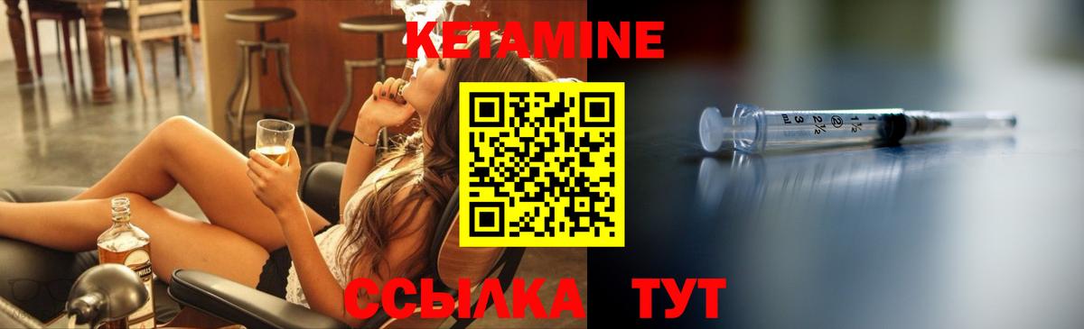 Александров  Кетамин ketamine  ОМГ ОМГ   Вход с VPN 