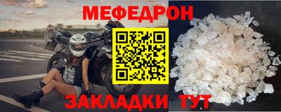 меф VHQ Усть-Илимск