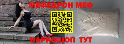 альфа пвп Уссурийск