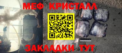 сатива Усть-Джегута