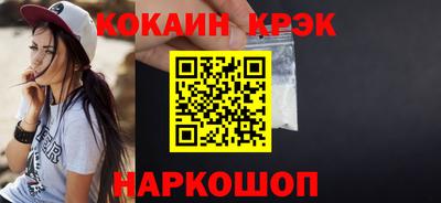 сатива Усть-Джегута