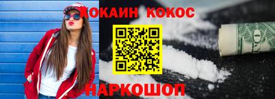 альфа пвп Уссурийск