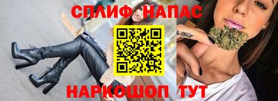 сатива Усть-Джегута