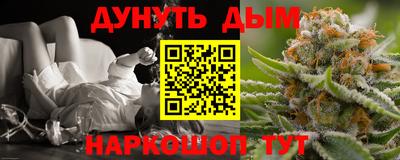 сатива Усть-Джегута