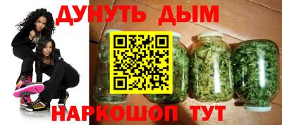 альфа пвп Уссурийск