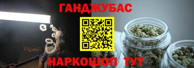 сатива Усть-Джегута
