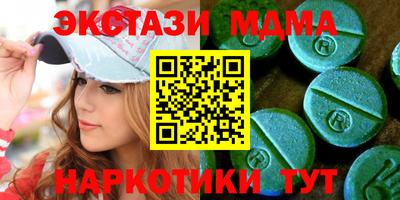 сатива Усть-Джегута
