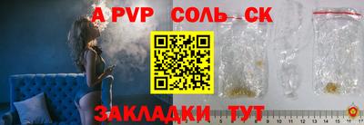 сатива Усть-Джегута