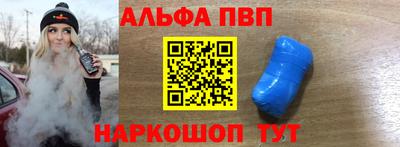 меф VHQ Усть-Илимск