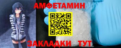 меф VHQ Усть-Илимск