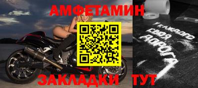 альфа пвп Уссурийск