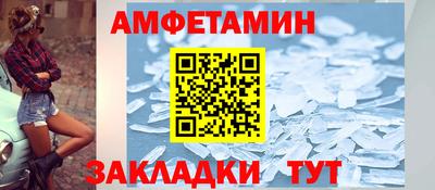 альфа пвп Уссурийск