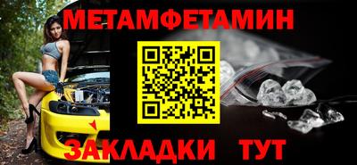 сатива Усть-Джегута