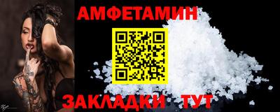 сатива Усть-Джегута