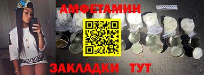 меф VHQ Усть-Илимск