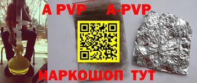 меф VHQ Усть-Илимск