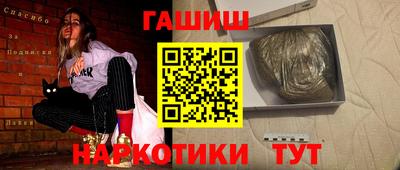 меф VHQ Усть-Илимск