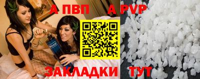 меф VHQ Усть-Илимск