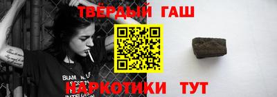 сатива Усть-Джегута
