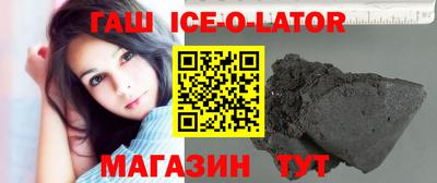 альфа пвп Уссурийск