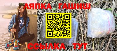 сатива Усть-Джегута