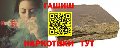 кокаин премиум Чебаркуль