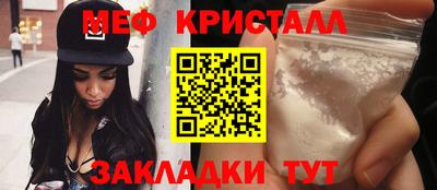 сатива Усть-Джегута