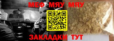 альфа пвп Уссурийск