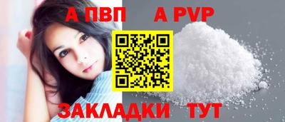 прущие крисы Чапаевск