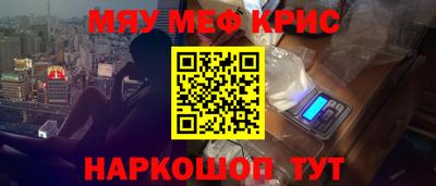 меф VHQ Усть-Илимск