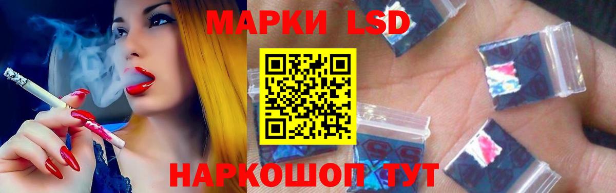 LSD-25 экстази кислота  Лсд 25 экстази ecstasy  LSD-25 экстази  Вход с VPN  Александров 
