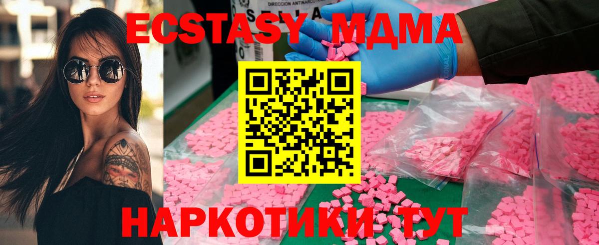 Александров  МДМА VHQ  Вход с VPN 