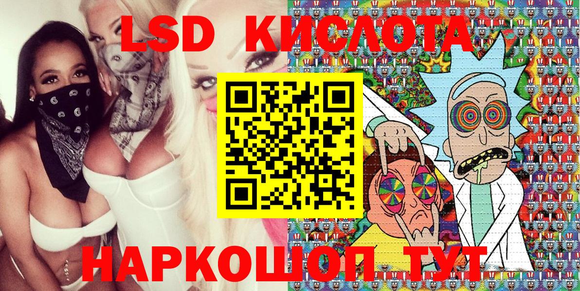 Наркотические марки 1500мкг Александров