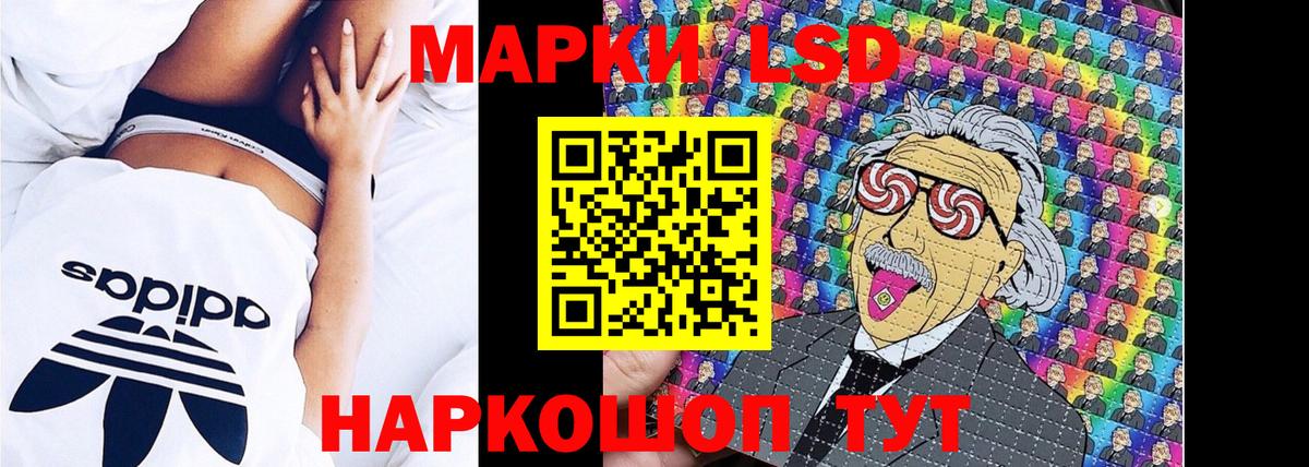 Александров  Марки 25I-NBOMe 1,8мг  Наркотические марки  Вход с VPN 