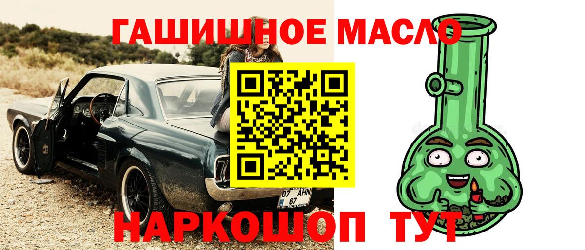 Александров  Дистиллят ТГК жижа  Вход с VPN 
